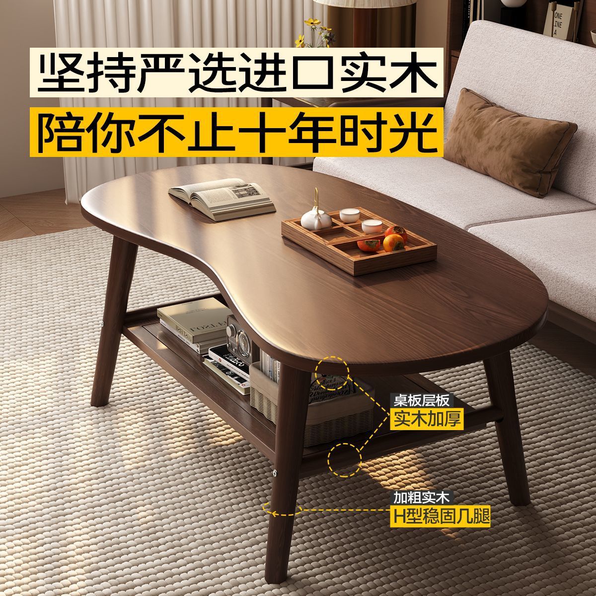 Mesa de centro de madera maciza pura, sala de estar, hogar, apartamento pequeño, nuevo estilo de doble capa con cajones, lujo ligero, mesa de té pequeña minimalista, mesa de té