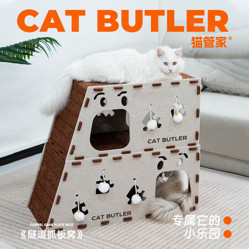 くり抜きトンネル猫の巣猫のつかみ板が一体になって耐摩耗性がない。|undefined