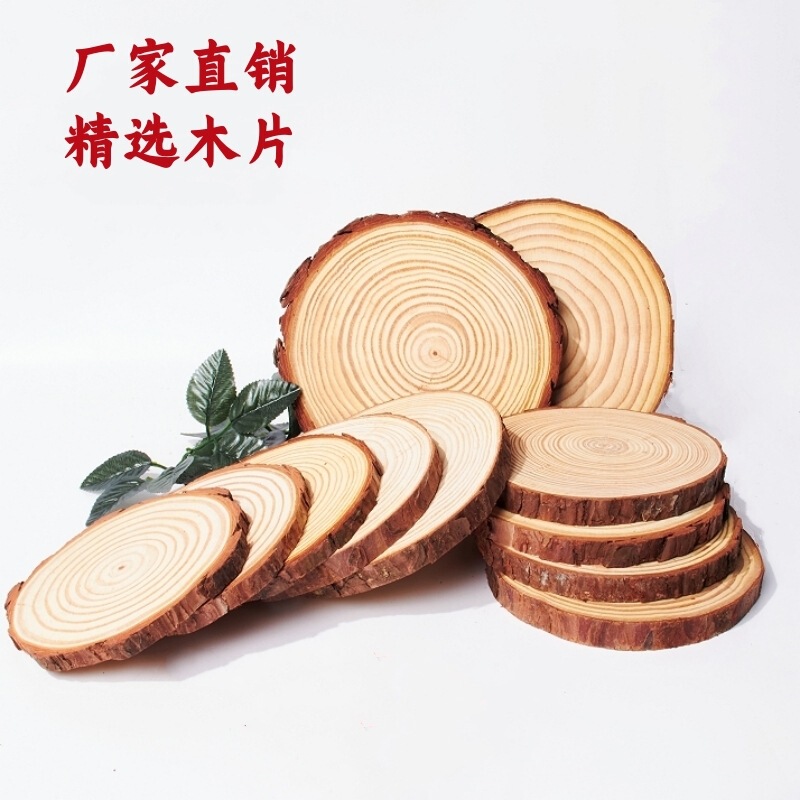 DIY kindergarten round wood chips raw wood chips pine wood chips wholesale Halloween wood chips Christmas wood chips handmade decoration
