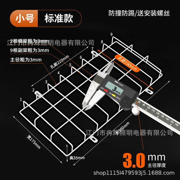 3.0 small protective cover [360*175*35]
