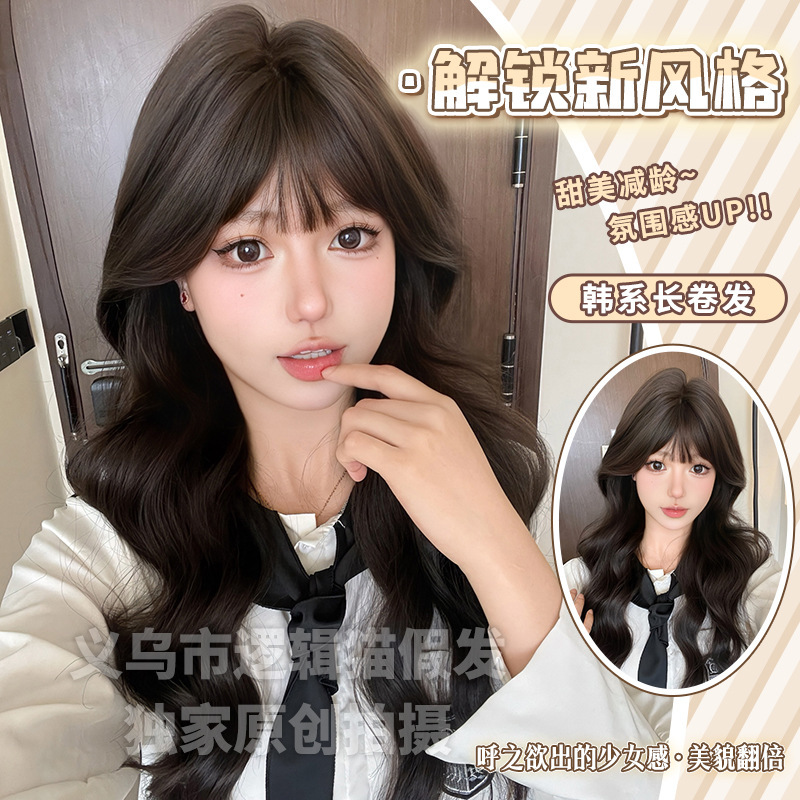 Logical Cat Daily Wig Women's Long Hair Full Hangout Emulation Natural Air Bangs Mid-length Long Roll Wig