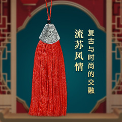 8CM Fish Mouth Hat Tassel Bookmark Chinese Style Clothing Scented Sachet Chinese Knot Tassel Wholesale
