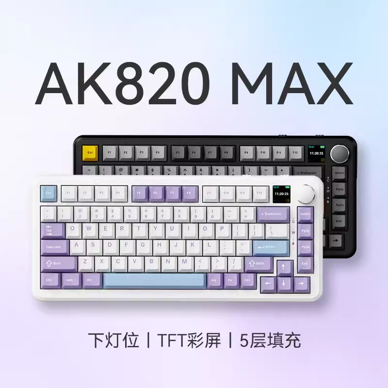 Black Jue ak820max Three-Mode Mechanical Keyboard Wireless Hot Plug Special Gasket Structure 75