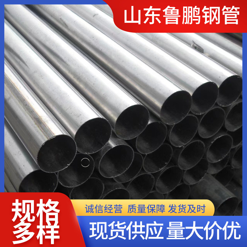 建筑工业工程用精密光亮钢管 Q345B小口径精密钢管型号多样