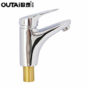 �W̩OUTAI �ΰ��{�؆ο��������^ˮ��ˮ���^�N�����^���ˮ���^ O