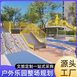 水上游艺设施;组合滑梯;大型户外游乐