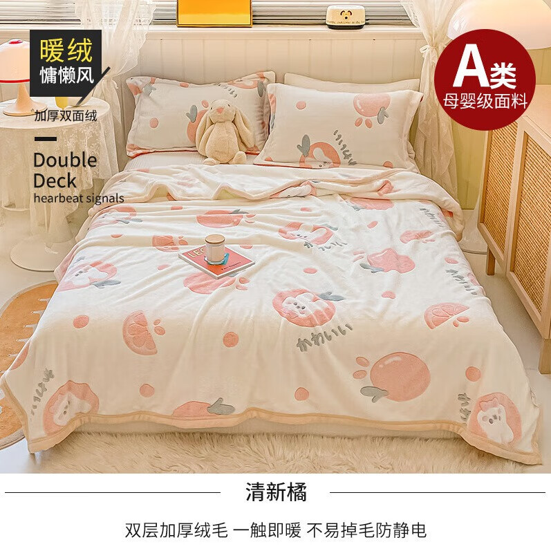 Manta de sábana de lana de leche gruesa de clase A, manta de sofá de una sola pieza para el almuerzo, hoja de sábana de franela de coral cálido 1,5 metros