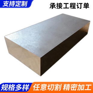 ����45̖䓰�Cr12movģ�� P20�����DC53Ӳ��SKD11 Q235�ӹ��� ��
