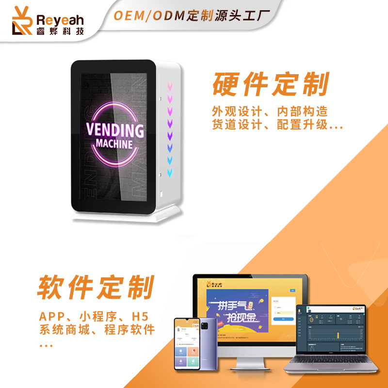 Máquina expendedora de productos electrónicos de pared comercial, reconocimiento automático de edad, barra de atomización, máquina expendedora, gabinete de venta en el extranjero de autoservicio