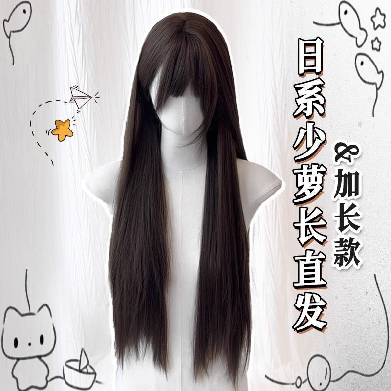 Wig Female Full Headgear Lolita Extended 85cm Black Long Straight Hair Jk Natural Daily Loli Full Wig Set