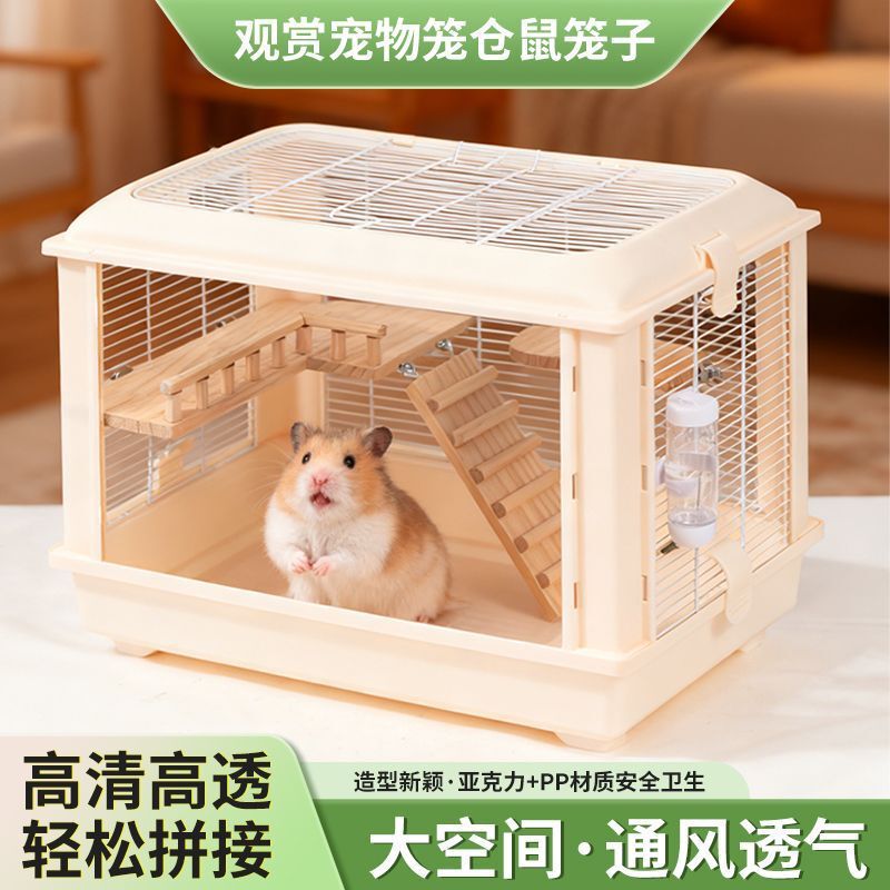 Luxury Hamster Cage 60cm High with Acrylic Panels for Decoration, Transparent Cage for Golden Hamsters, Basic Cage for Quail, Affordable Luxury Hamster Cage 60cm High with Acrylic Panels for Decoration, Transparent Cage for Golden Hamsters, Basic Cage for Quail, Affordable