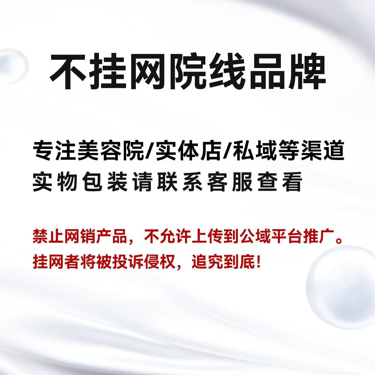 하이파워 자외선 차단제 50g