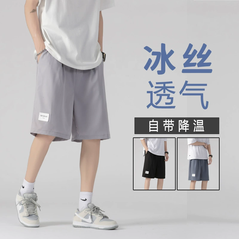 Шорты для мужчин Летние тонкие прямые свободные большие размеры ледяной шелк мужские повседневные брюки студенческие баскетбольные спортивные брюки