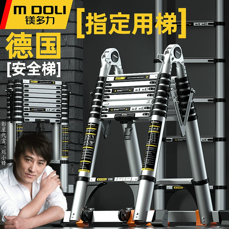 Многофункциональная лестница из магниевого сплава, телескопическая лестница, портативная бытовая лестница, стремянка, утолщенная складная лестница, подъемная лестница.