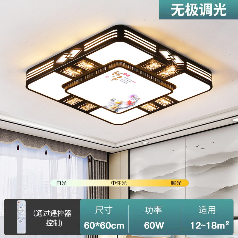 2025年新款led吸顶灯房间卧室灯客厅灯大厅现代简约大气中山灯具4|undefined