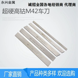 车刀;数控刀具;玻璃刀