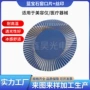 光学异形钢化蓝宝石窗口片