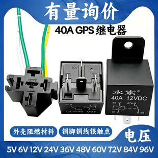 乐清市永索电气科技有限公司