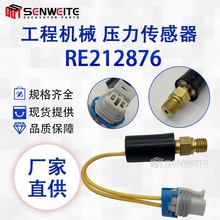 �ھ����� RE212876 RE165046������Լ���϶���������ѹ������