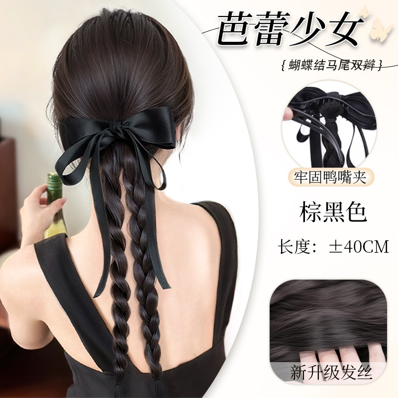 ウィッグ三つ編み女性用ヘアゴムレースダブルツイストハイポニーテールダブルブレイズロングブレイズローポニーテールグリッパーヘアアクセサリー|undefined