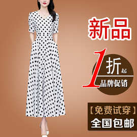 时尚妈妈波点连衣裙女2026夏季新款收腰显瘦大码遮肚气质大摆长裙