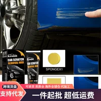Rayhong автомобильная царапина воск автомобильная краска для защиты от полировки и удаления следов