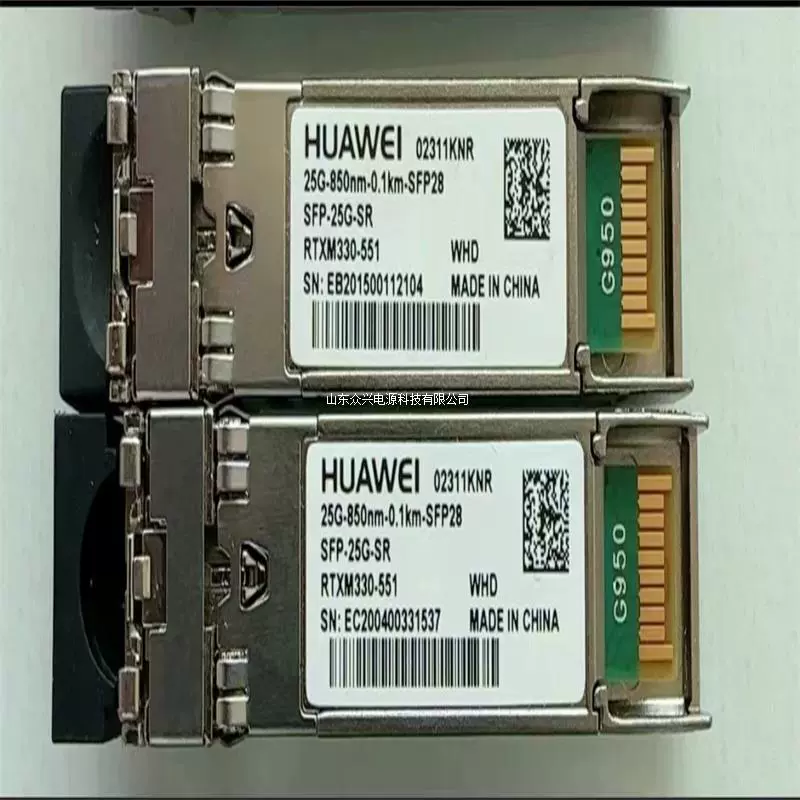 Оптический модуль Huawei SFP-25G-SR (850 нм, до 0.1 км) для SFP28, 25G многомодовый