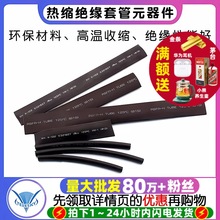 sܽ^׹1.0MM-40MMɫhs׹늾տsܰ]