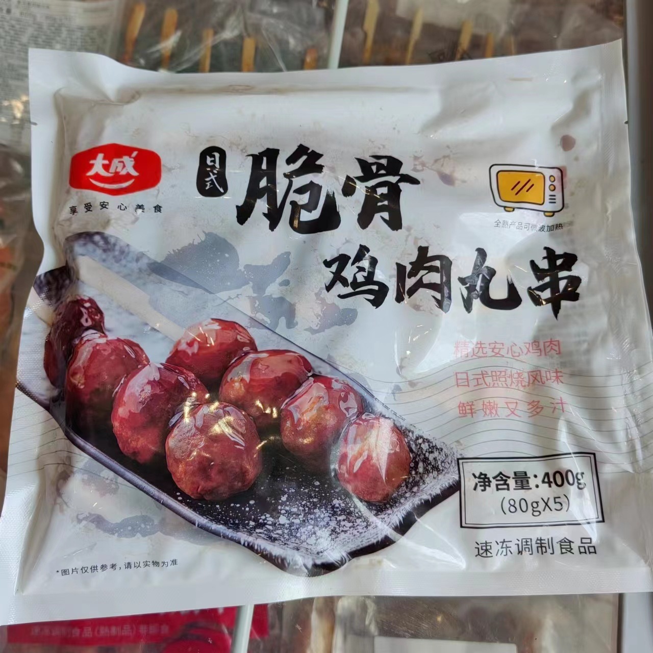 일본식 바삭한 치킨 미트볼 80g * 5 현