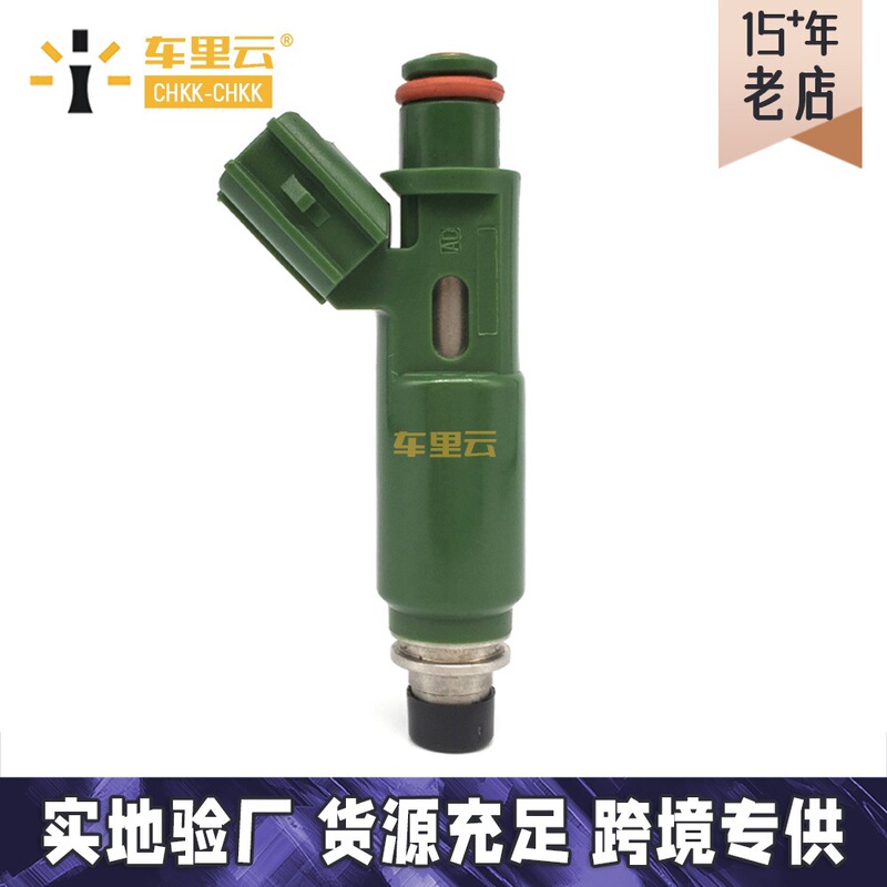 Suitable for Corolla 1.8 ZZE122 fuel injector nozzle 23250-22040~23209-0d040 Suitable for Corolla 1.8 ZZE122 fuel injector nozzle 23250-22040~23209-0d040