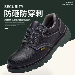 �ڱ�Ь�з��ҷ��̴��ļ�͸�����ţƤ���m��ȫЬ�p�㹤��Ь���l