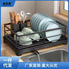碗架厨房沥水架碗碟置物架碗盘收纳沥水篮碗筷收纳盒放碗筷子收纳