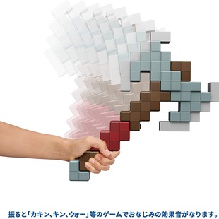 My world dungeon peripheral double blade axe luxury induction weapon with game sound effect children's toy sword gift