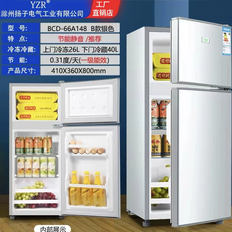 Бесплатная доставкаYangzi Electric маленький холодильник, маленькая двухдверная, домашний, охлаждает, аренда общежития, энергосбережение класса
