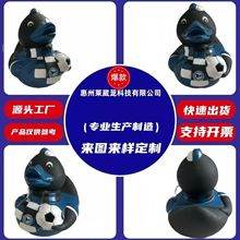搪胶公仔PVC鸭子注塑玩具独眼鸭宝宝洗澡戏水大黄色鸭捏捏叫跨境