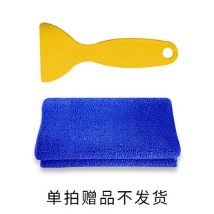 Towel + shovel single order will not be shipped