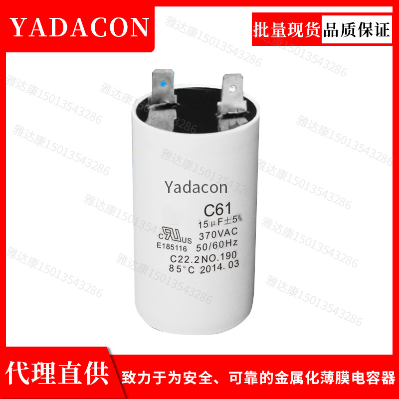 CBB60-Ⅱ型 交流金属化薄膜电容350VAC 0.5uf~100uf薄膜电容899