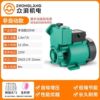 200w special price self-priming pump non-automatic model