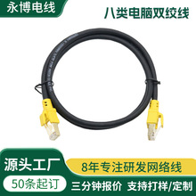 �S��ֱ����Ʒ�|���~����26AWG�����X�p�g��·�������Q�C�W�j��