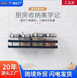 收纳架;浴室架;厨房置物架