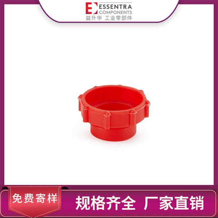 ESSENTRA益升华红色螺纹管塞堵头塞子管帽盖子  SR 1054BSP螺纹塞