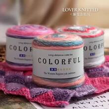 蛋糕线渐变段染宝宝线中粗柔软毛线团毛衣帽子披肩手工编织围巾线