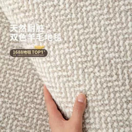 家用地毯;地垫;飘窗垫