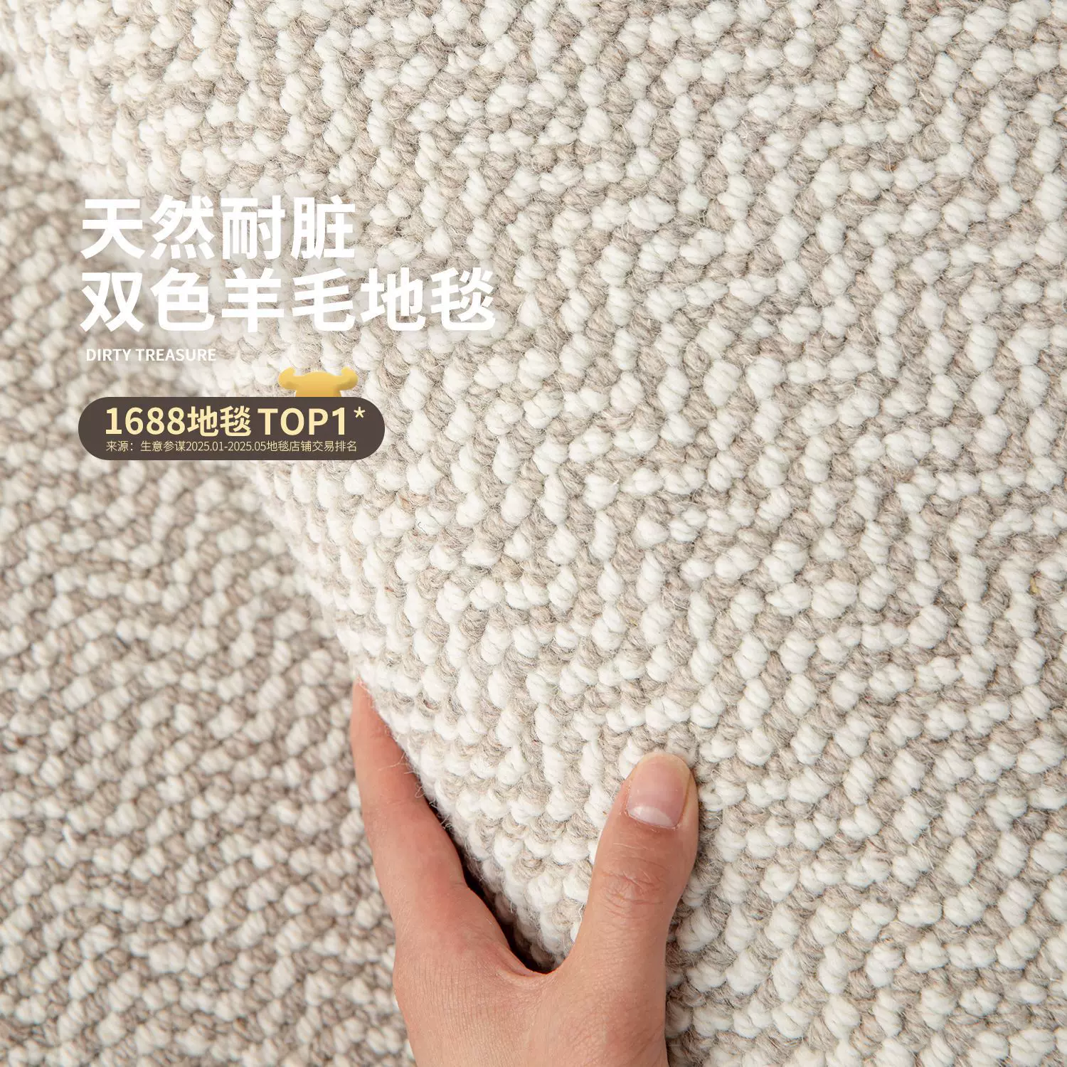 新西兰羊毛地毯客厅耐脏易打理意式纯色轻奢高级感卧室地毯家用