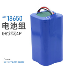 18650늳ؽM�Ӱ����AƷ�늳�������ե֭�Cģ��늄ӹ���늳ؽM