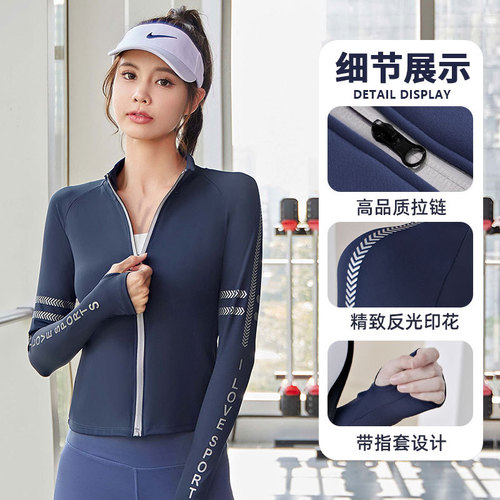 Polyurethane Winter and Autumn Lettered Women's Fleece Lining Sports Jacket, Warm and Seamless Sports Top, Tight Yoga Jacket