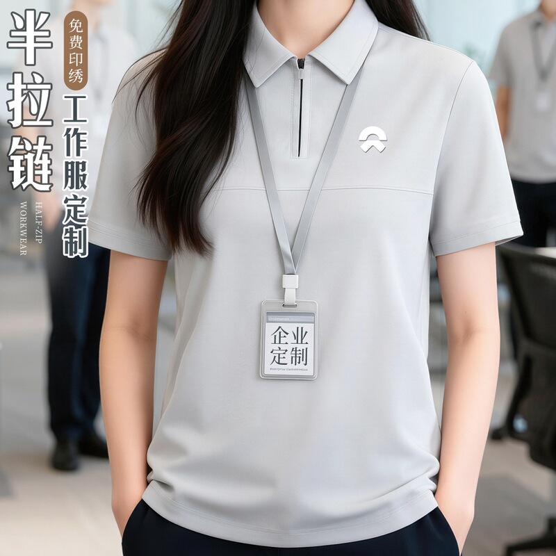 Half-Zip Polo Shirt Custom Workwear T-Shirt with Printed and Embroidered Logo for Corporate 4S Store Employees, Ice Silk Short-Sleeve