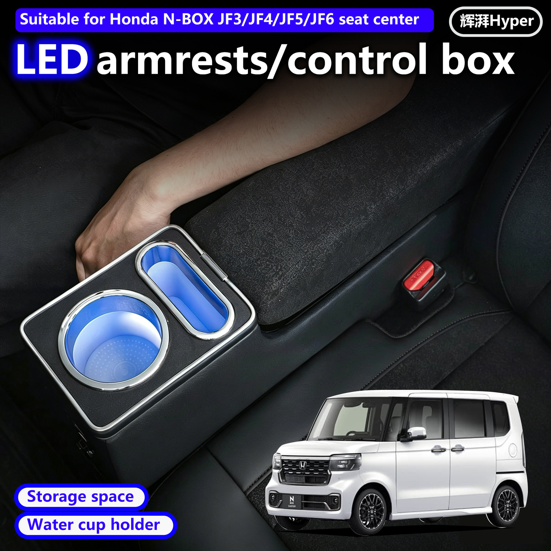 Suitable for Honda N-Boxjf Series Dedicated Armrest Box, Honda N-Box Central Console Modified Armrest
