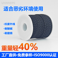深海渔业专用高强度耐磨绳超高分子量聚乙烯反光安全绳抗盐雾侵蚀