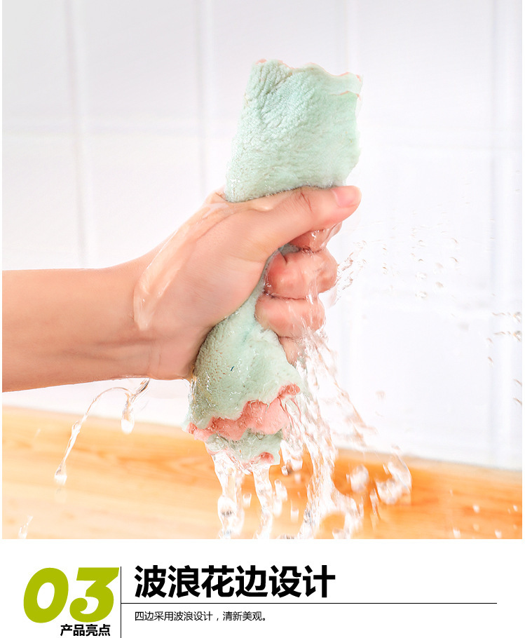 珊瑚绒洗碗巾04